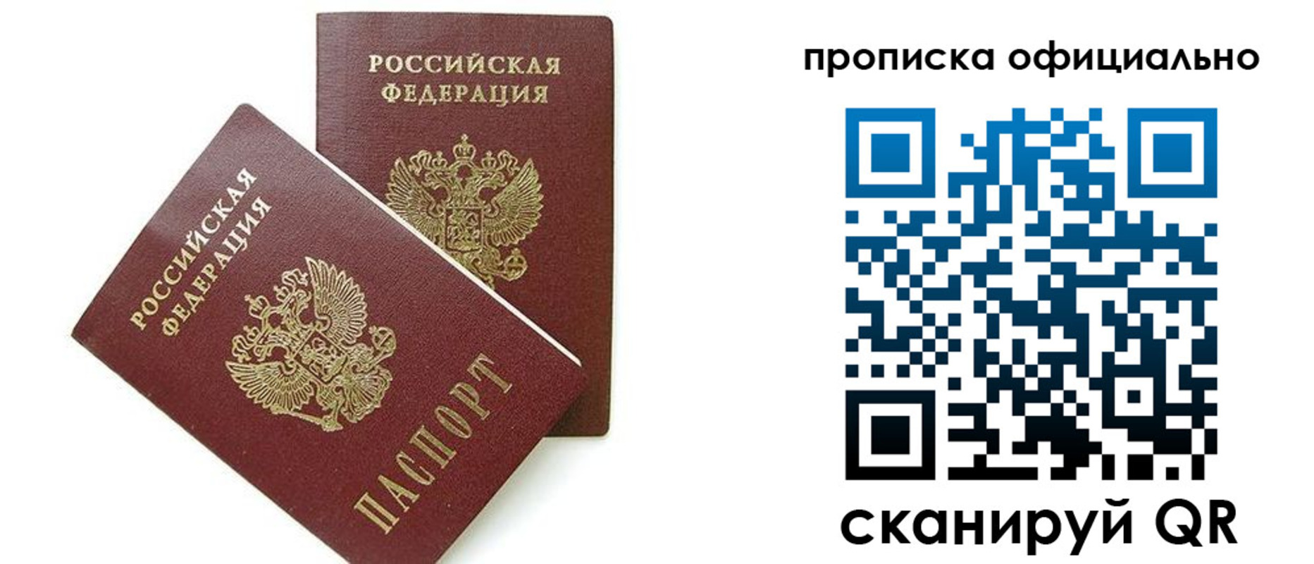 временная регистрация адрес в Дагестане