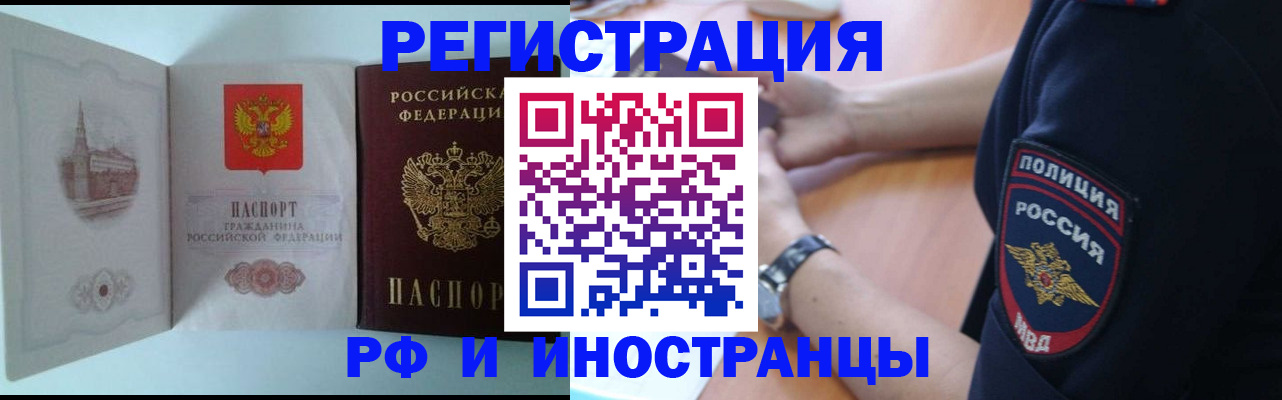 найти адрес прописки в Дагестане
